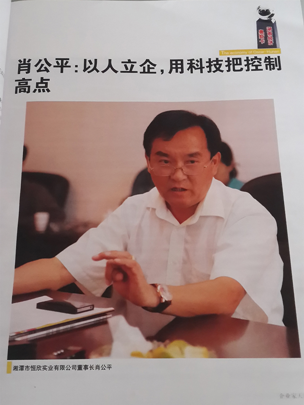 j9国际站是如何实现&ldquo;j9国际站&rdquo;的？